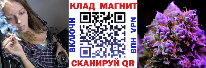 Купить Спас-Деменск Каннабис  Меф мяу мяу 