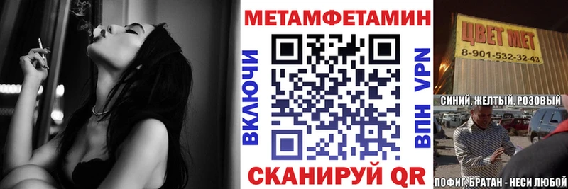 АМФЕТАМИН Premium Спас-Деменск