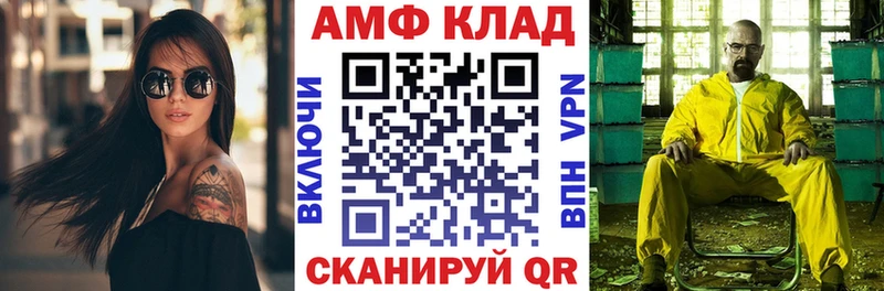 где продают   Спас-Деменск  Амфетамин Premium 