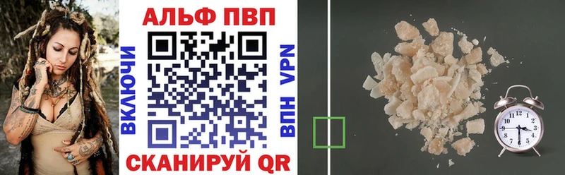 цена   Спас-Деменск  blacksprut ONION  Альфа ПВП Соль 