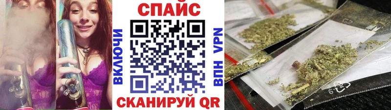наркота  Спас-Деменск  БУТИРАТ 1.4BDO 