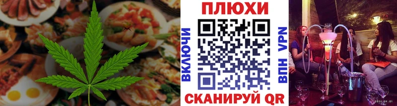 хочу   Спас-Деменск  Печенье с ТГК марихуана 