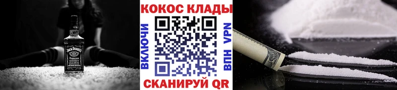 как найти закладки  Спас-Деменск  Кокаин Columbia 
