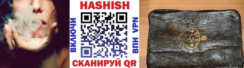 ГАШ Cannabis  kraken ONION  Спас-Деменск 