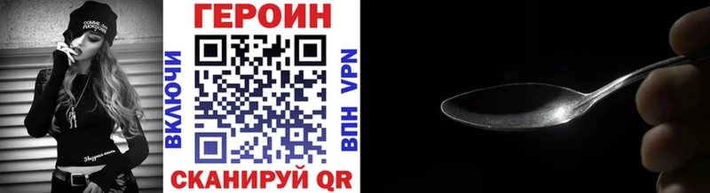 ГЕРОИН Афган что такое МЕГА ссылки Спас-Деменск