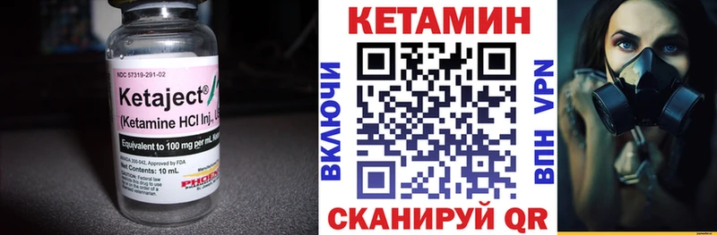 Кетамин ketamine  купить закладку  нарко площадка какой сайт  Спас-Деменск  мега как войти 