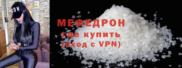 амфетамин Белокуриха