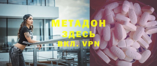 2c-b Армянск