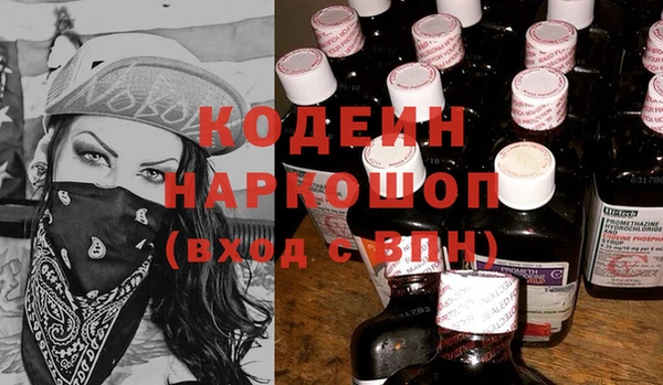 MDMA Аркадак