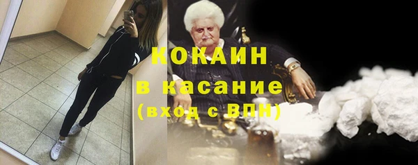 MDMA Аркадак