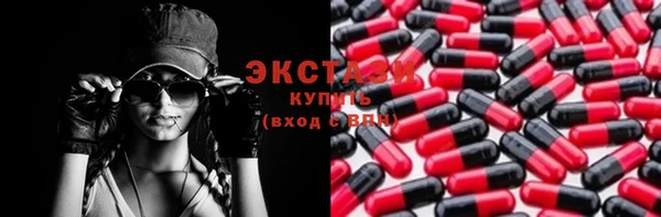 MDMA Аркадак