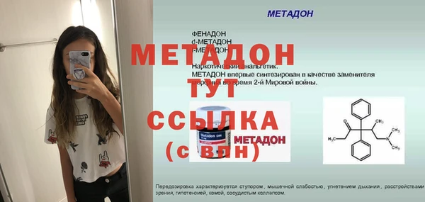 амфетамин Белокуриха