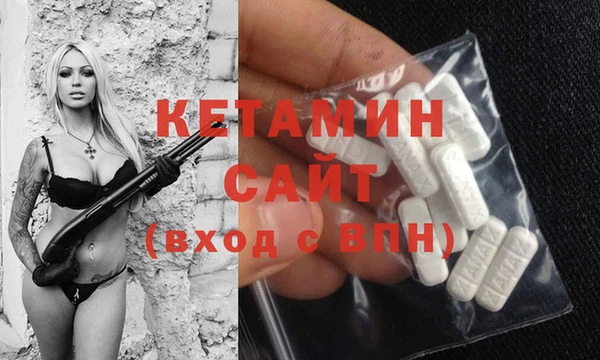 героин Арсеньев