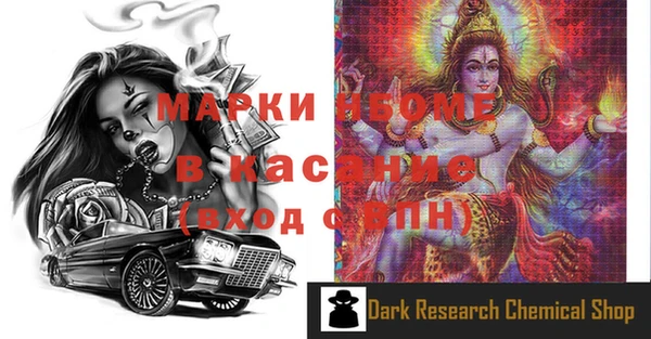 бутират Белоозёрский