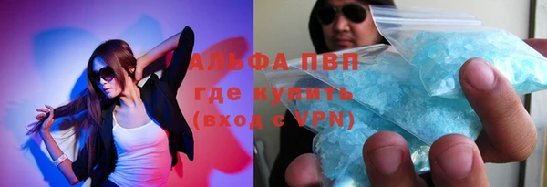амфетамин Белокуриха