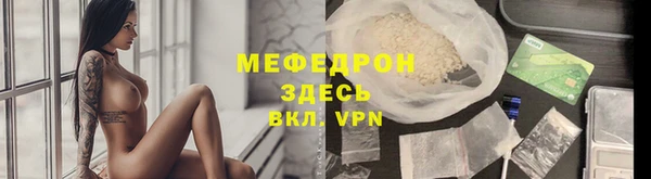 MDMA Аркадак
