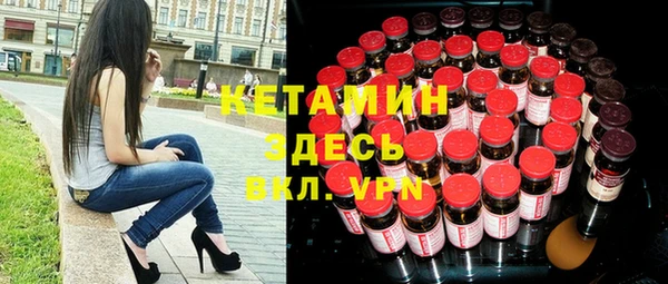 героин Арсеньев