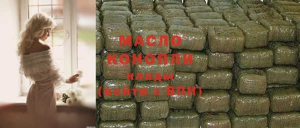 бутират Белоозёрский