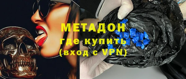 героин Арсеньев