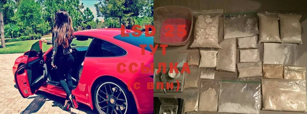 бутират Белоозёрский