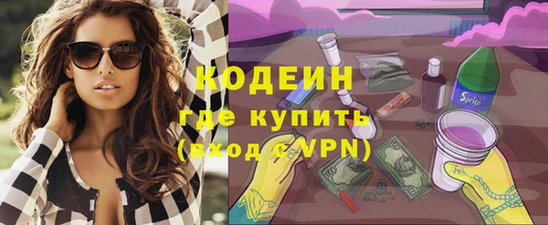 героин Арсеньев