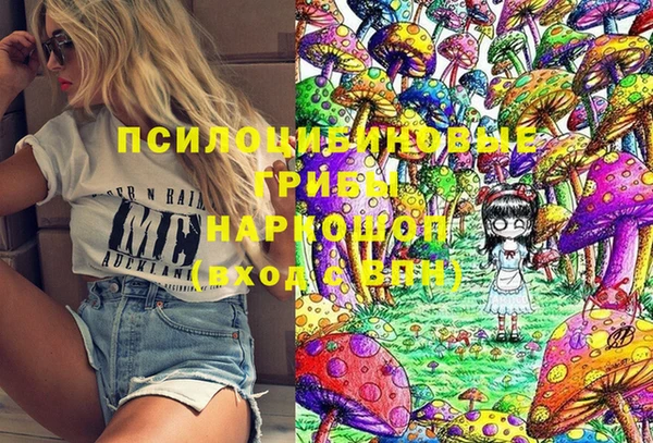 MDMA Аркадак