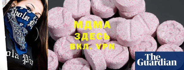 2c-b Армянск