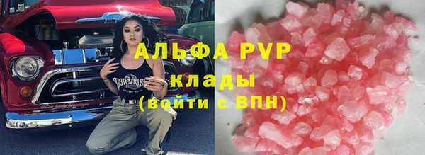 MDMA Аркадак