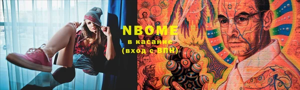 амфетамин Белокуриха