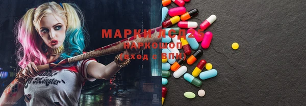 MDMA Аркадак