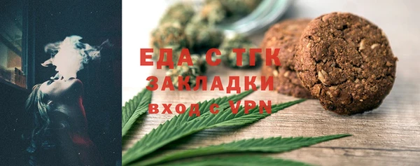 2c-b Армянск