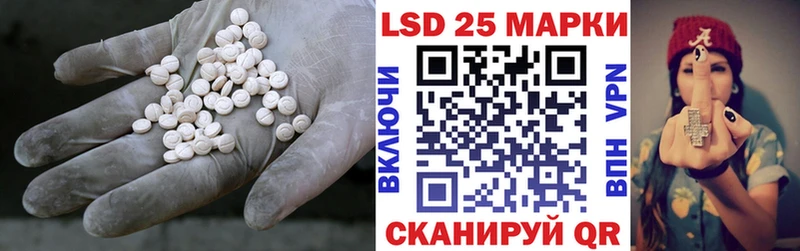 MEGA зеркало  цена наркотик  Спас-Деменск  Лсд 25 экстази ecstasy 