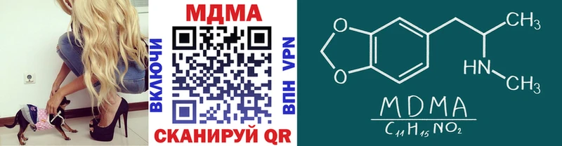 МДМА кристаллы  Спас-Деменск 