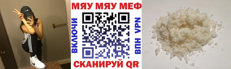 продажа наркотиков  Спас-Деменск  Мефедрон мука 
