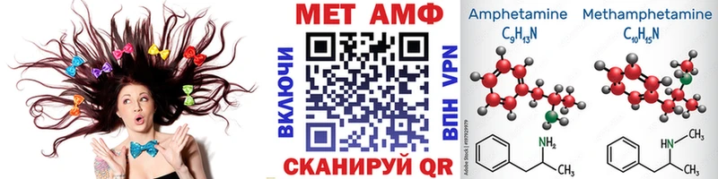 Метамфетамин мет  Спас-Деменск 