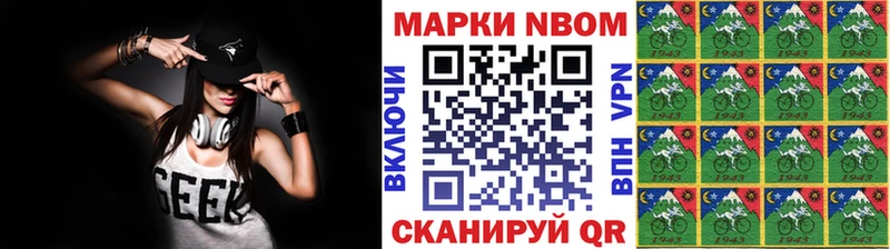 площадка телеграм  Спас-Деменск  Марки N-bome 1,5мг 