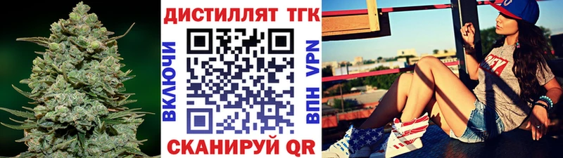 ТГК жижа Спас-Деменск