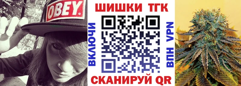 как найти   Спас-Деменск  Канабис White Widow 